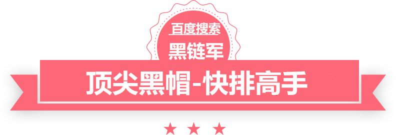 正版资料2025年澳门免费护花保镖免费下载